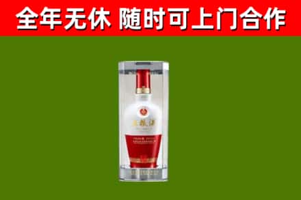 宁德回收五粮液行情