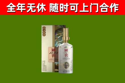 宁德回收国窖1573价格