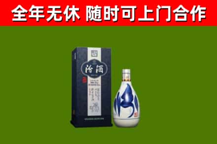 宁德烟酒回收汾酒.jpg