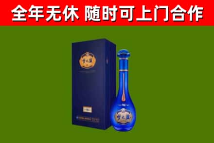 宁德烟酒回收老梦之蓝酒.jpg
