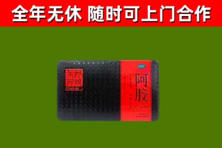 宁德回收阿胶
